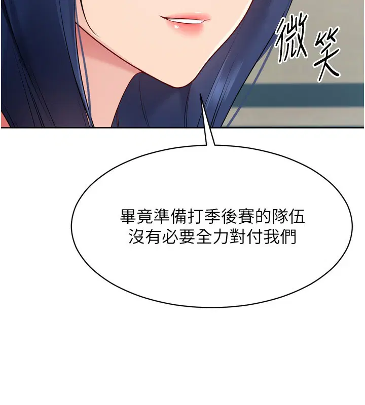 第62話