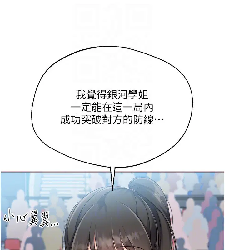 第62話