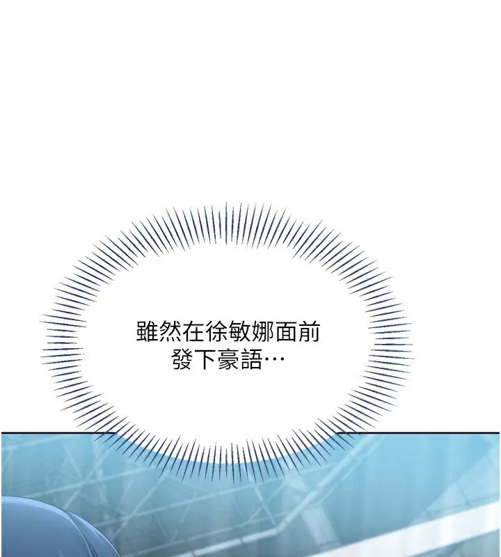 第62話