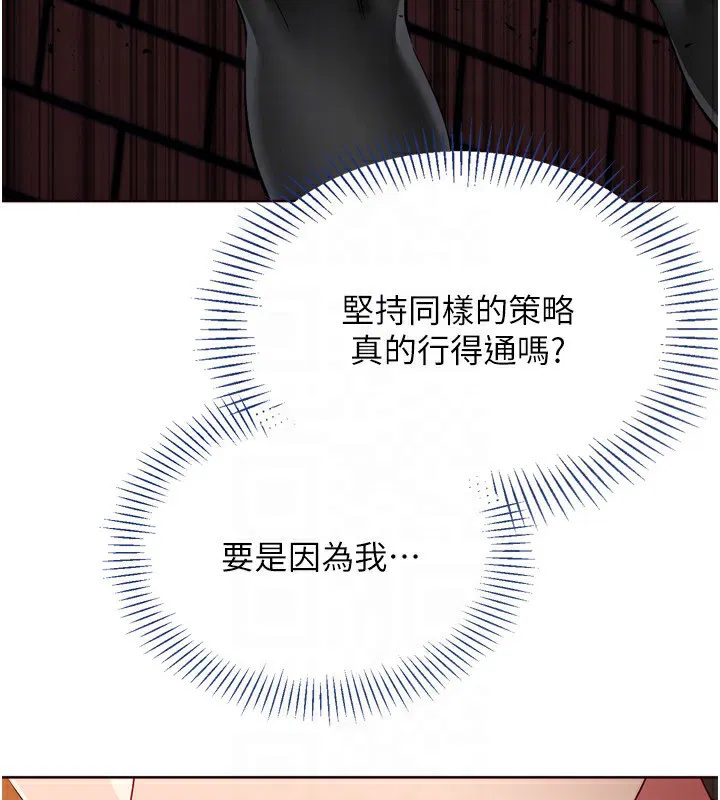 第62話