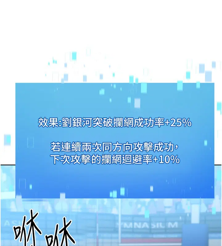 第62話