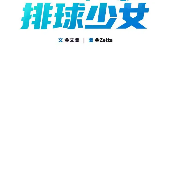 第62話