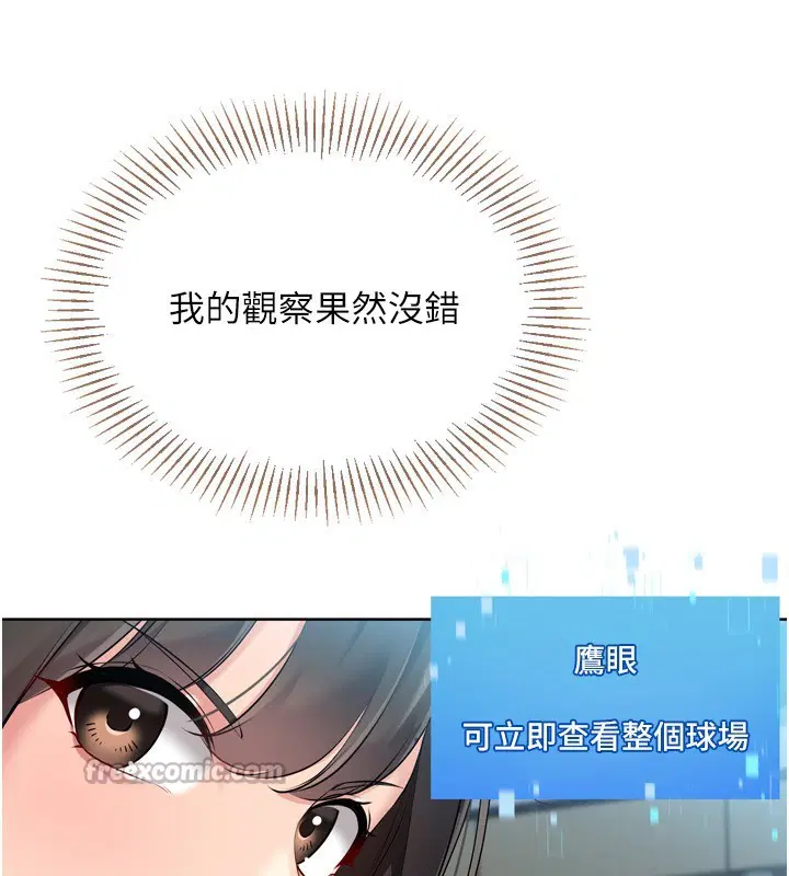 第62話