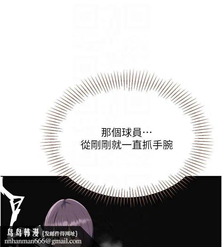 第62話