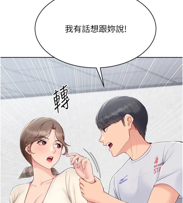 第63話