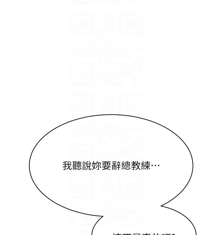 第63話