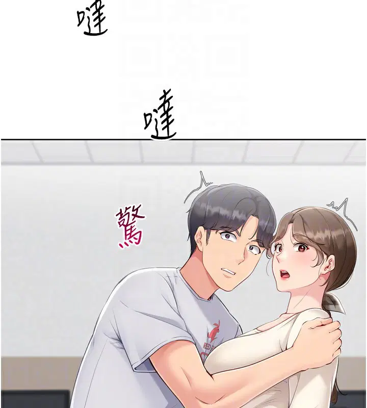 第63話