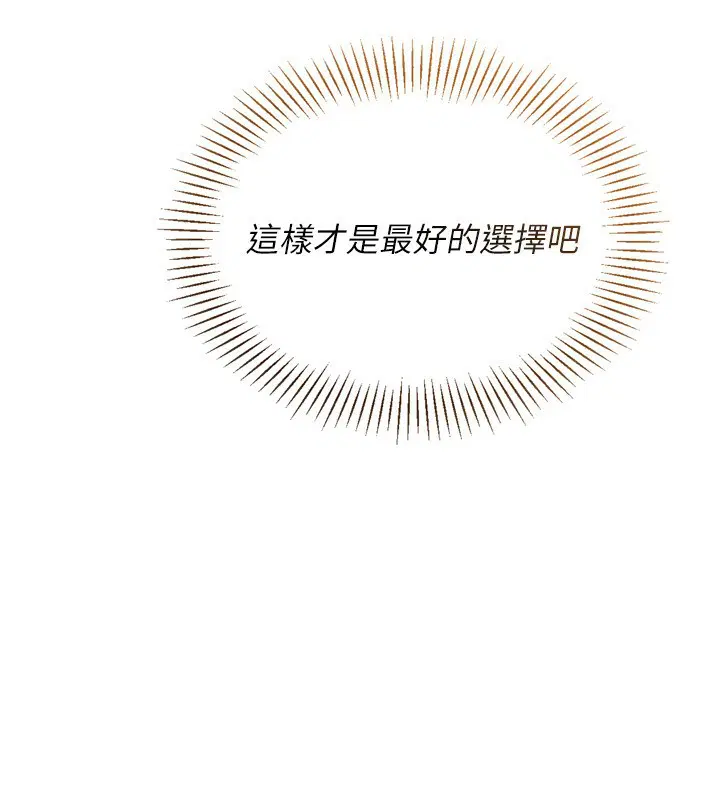 第63話