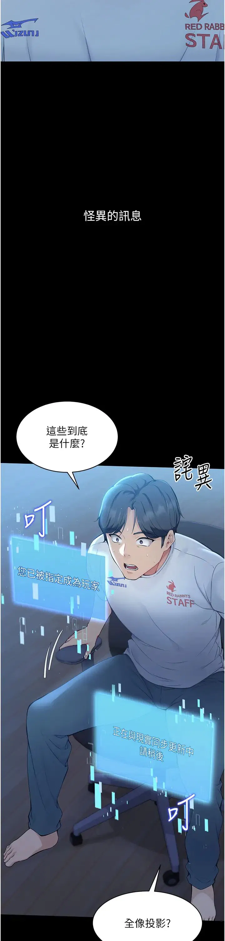 第64話