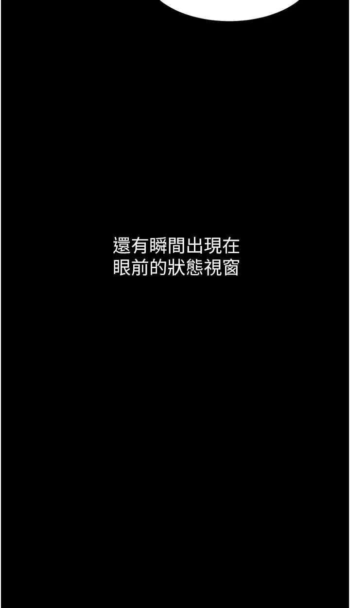 第64話