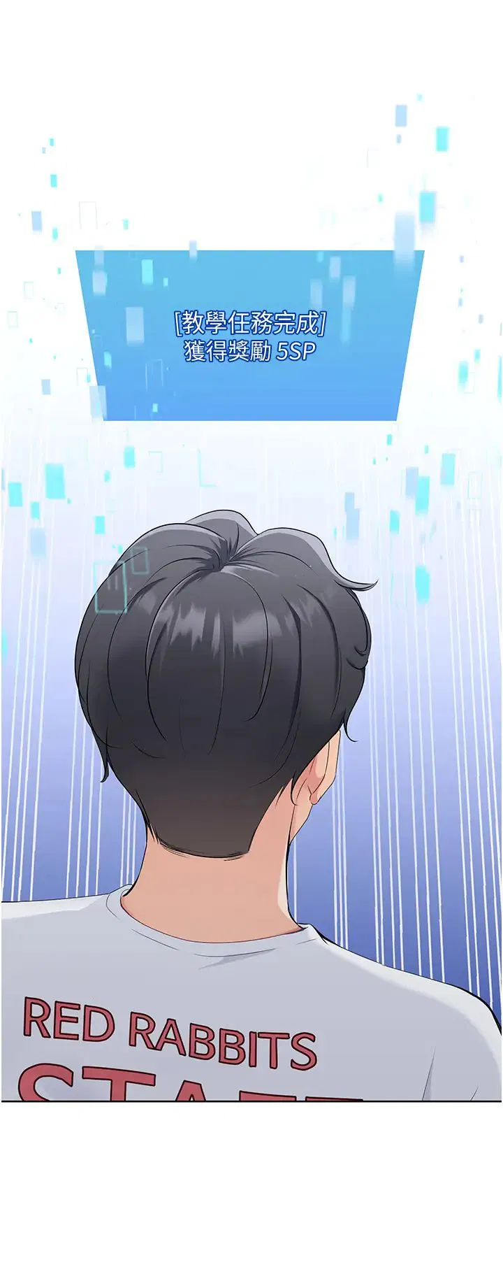 第64話