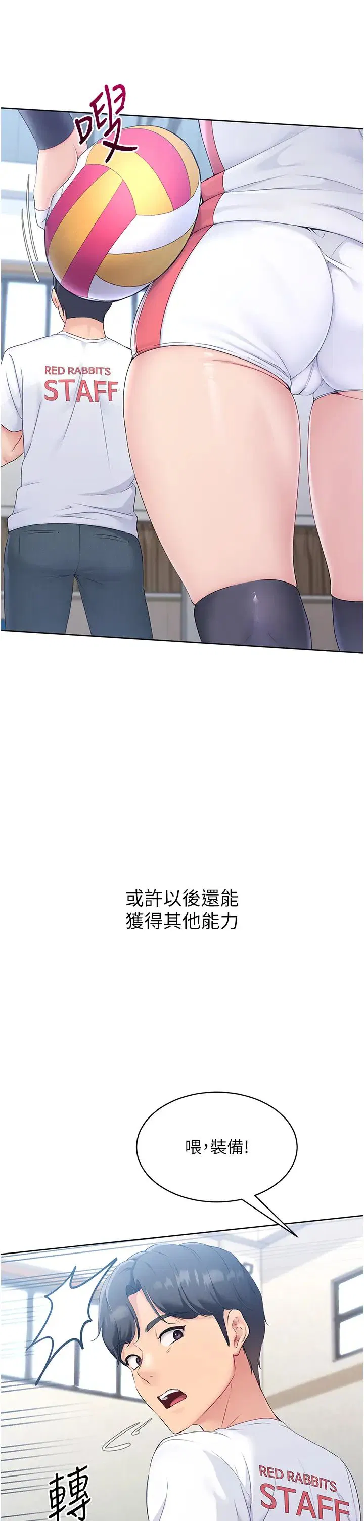 第64話