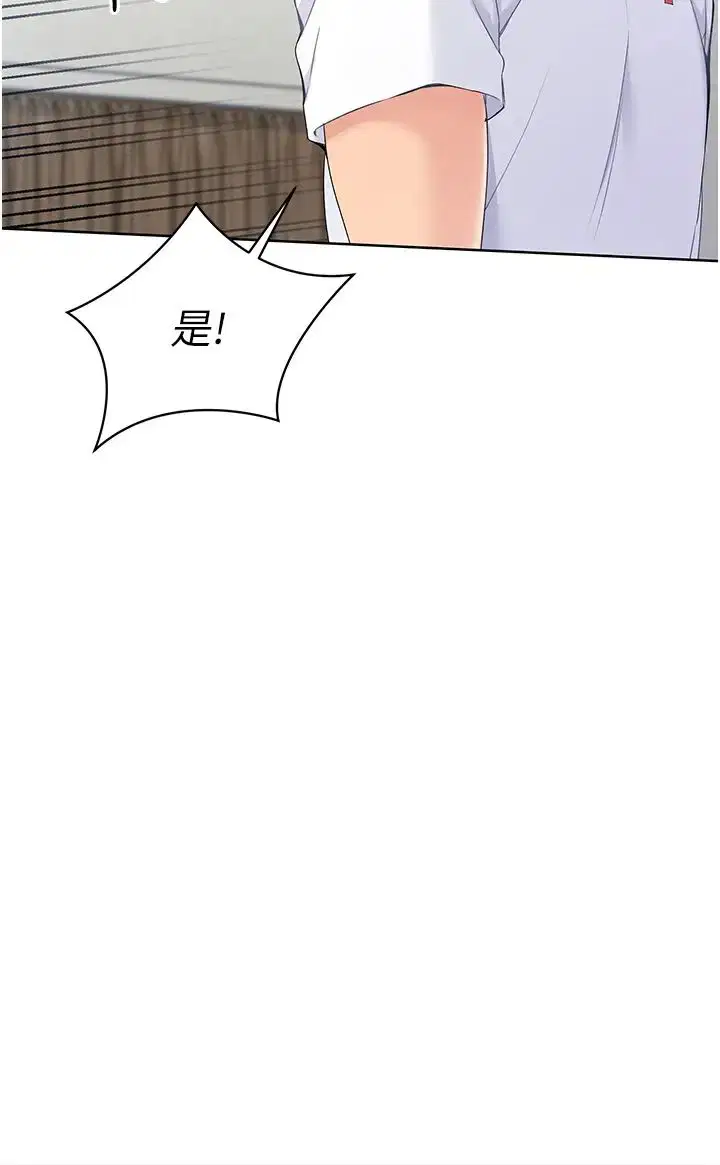 第64話