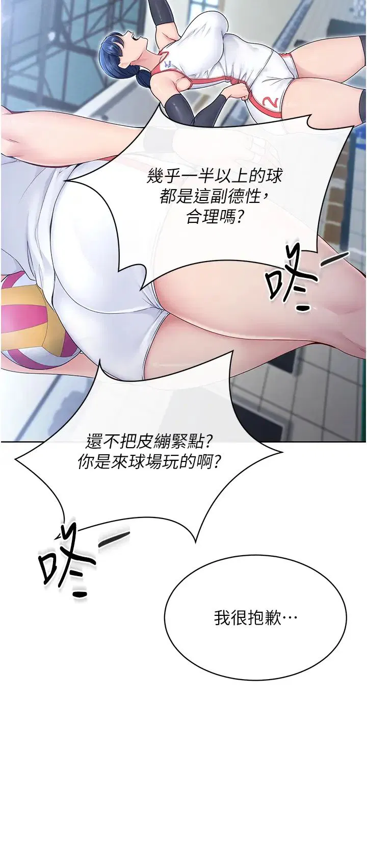 第64話