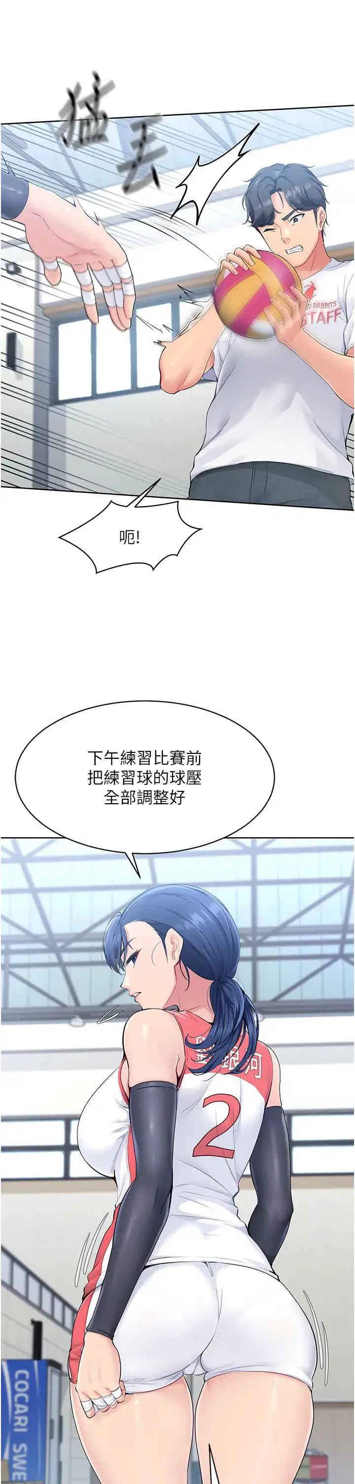 第64話