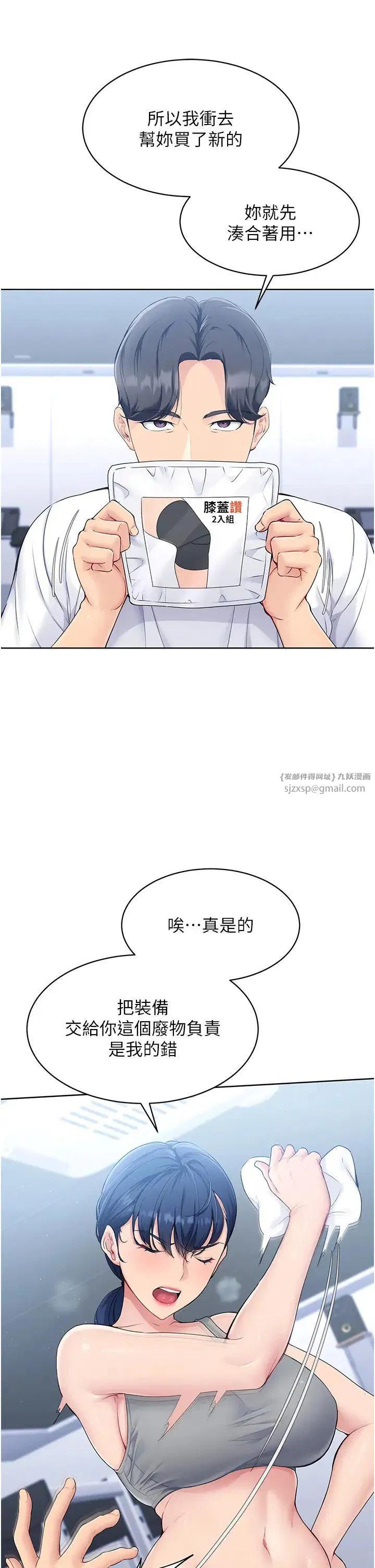第64話