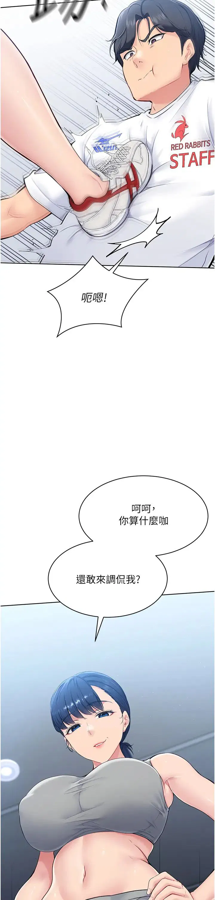 第64話