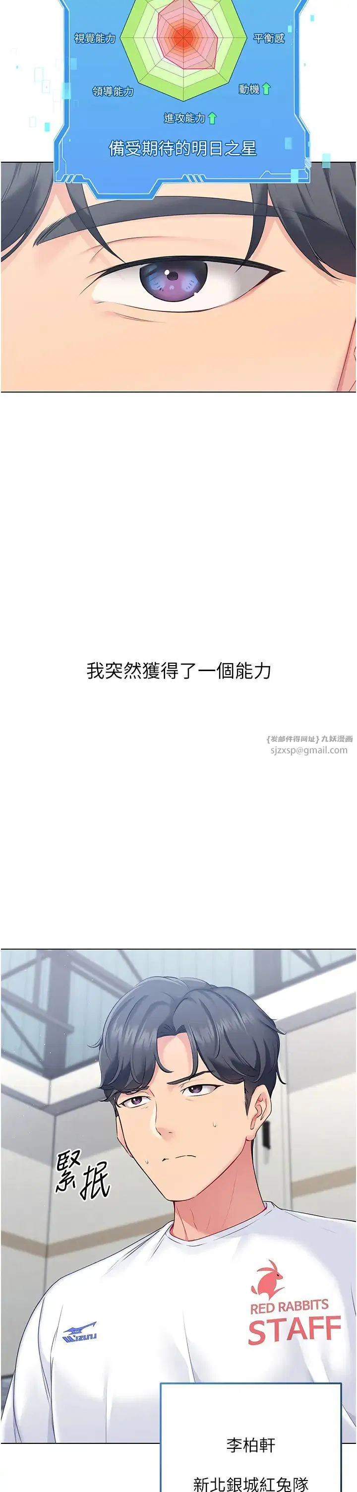 第64話