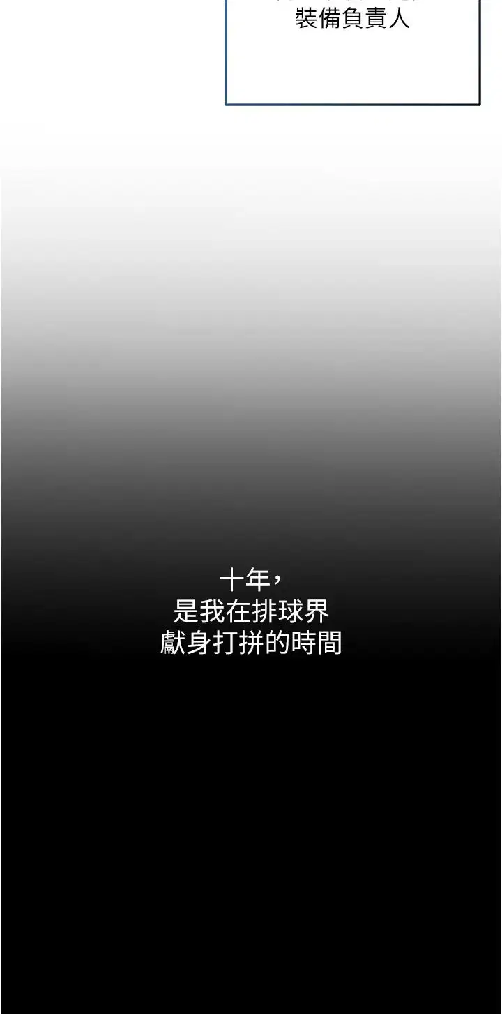 第64話