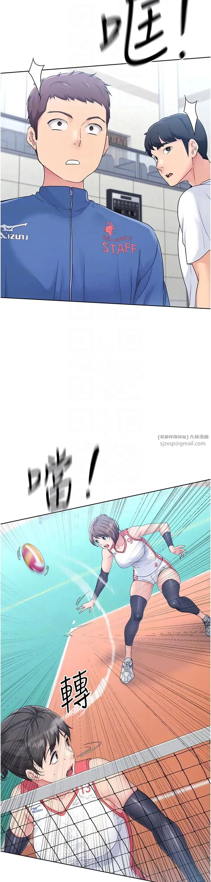 第65話