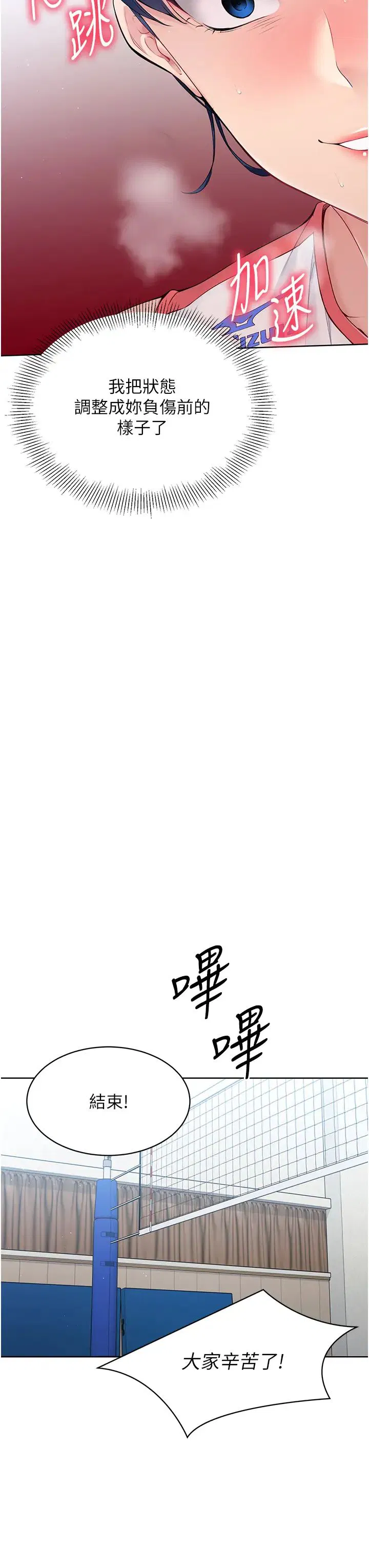 第65話