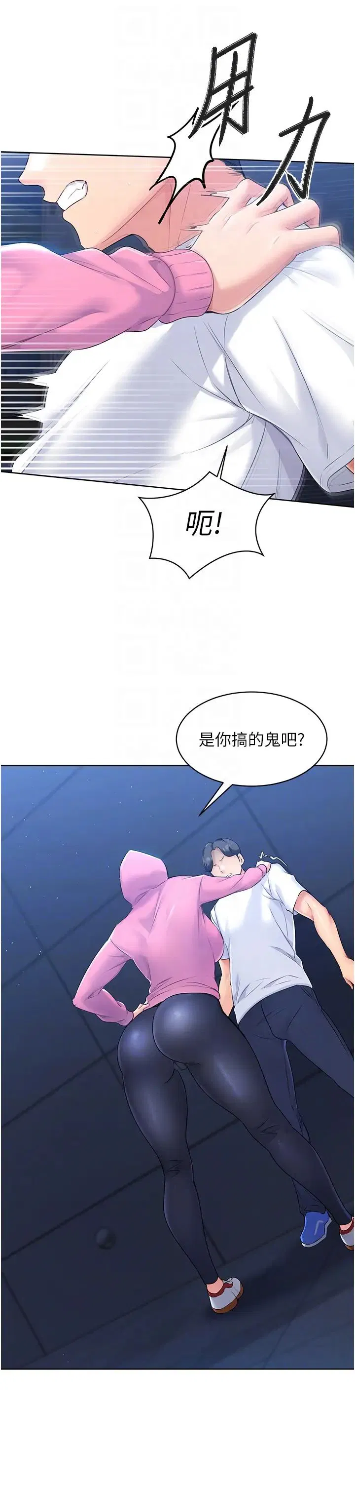 第65話