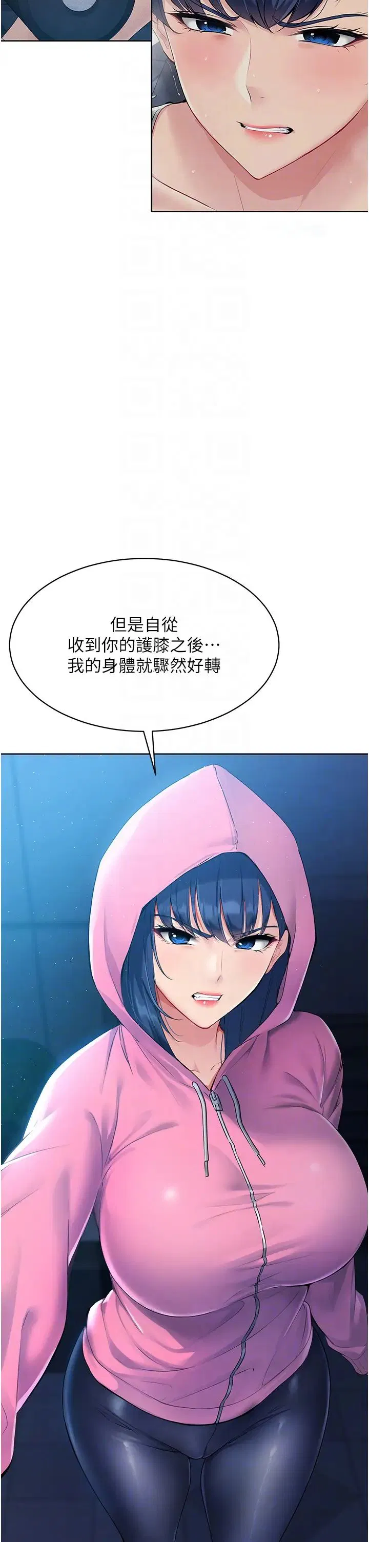 第65話