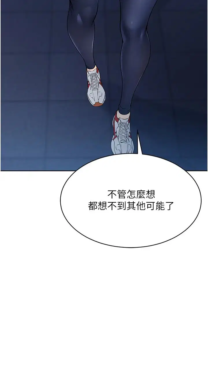 第65話