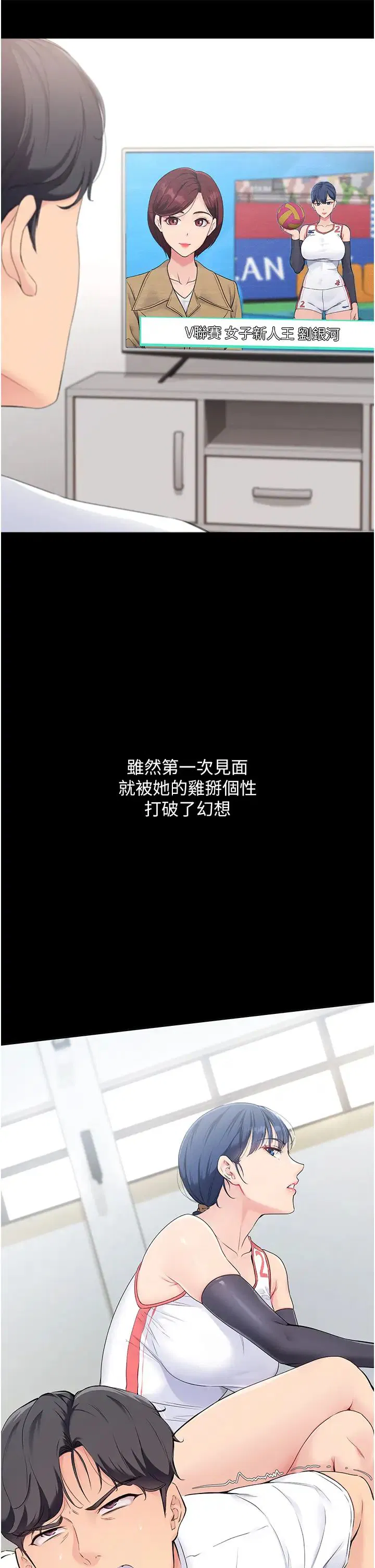 第68話