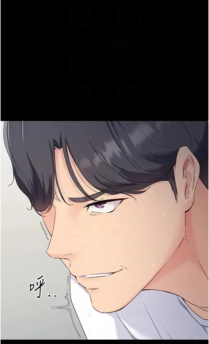 第68話