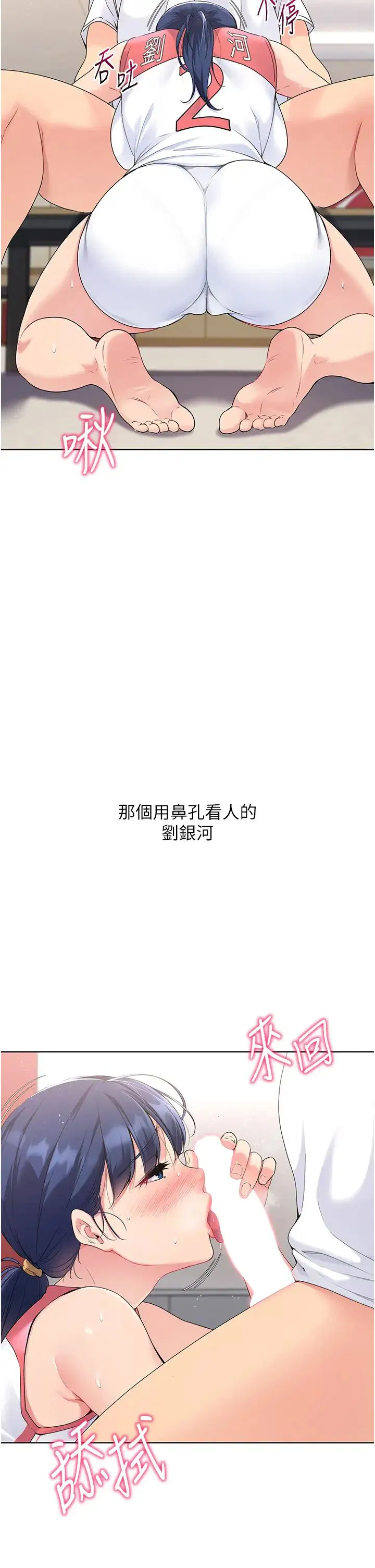 第68話