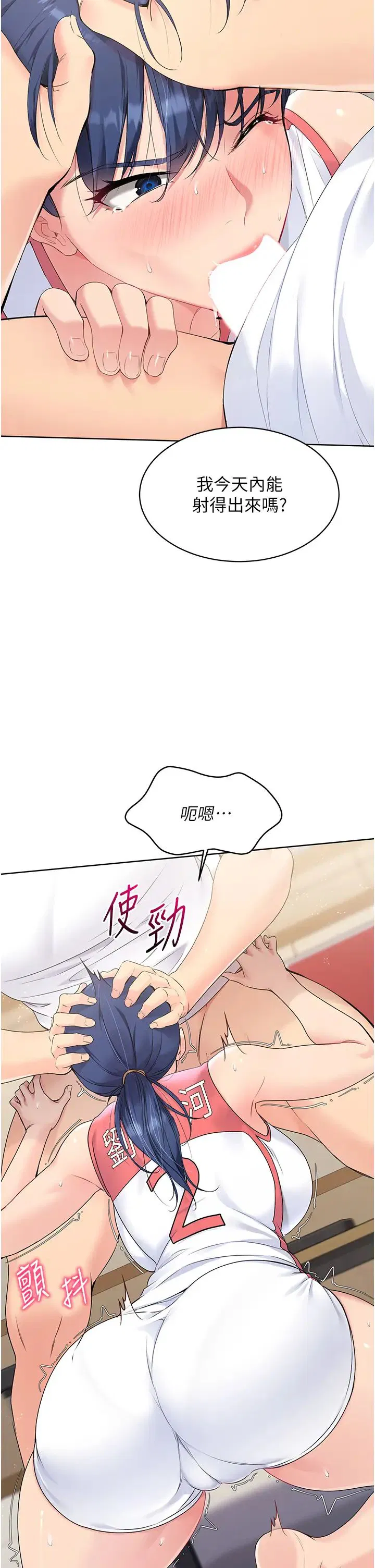 第68話
