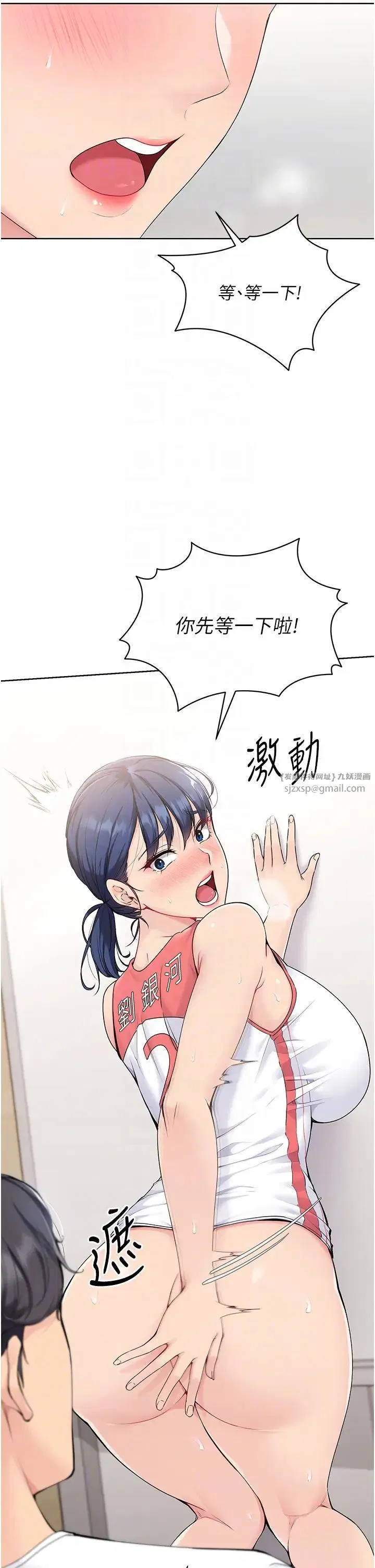 第68話