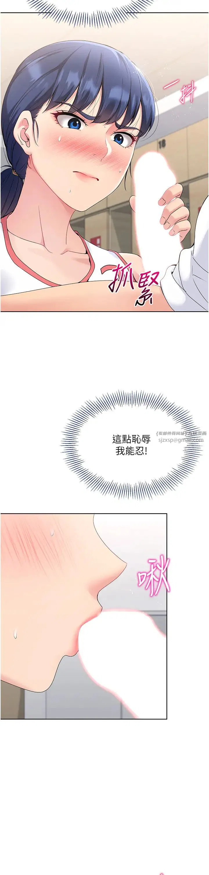 第68話