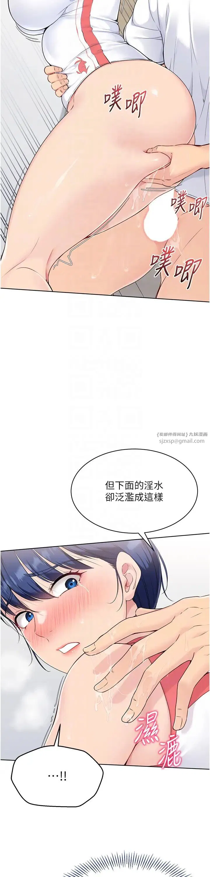 第69話