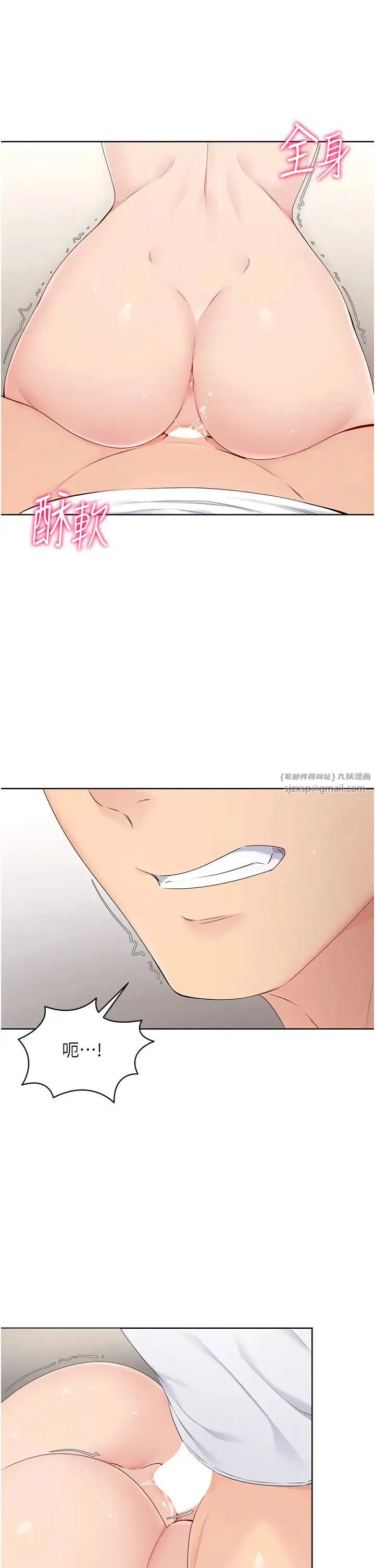 第70話