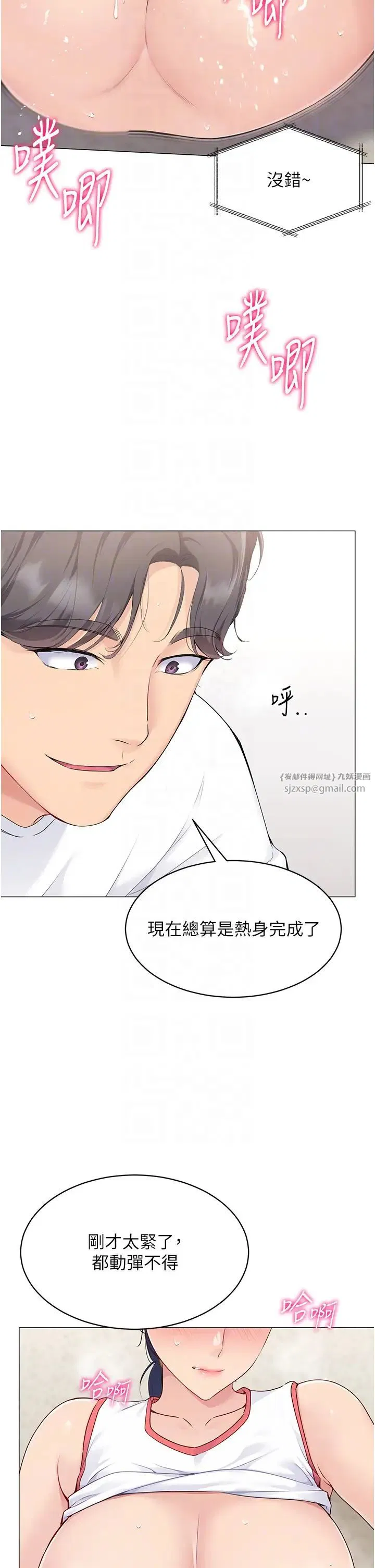 第70話