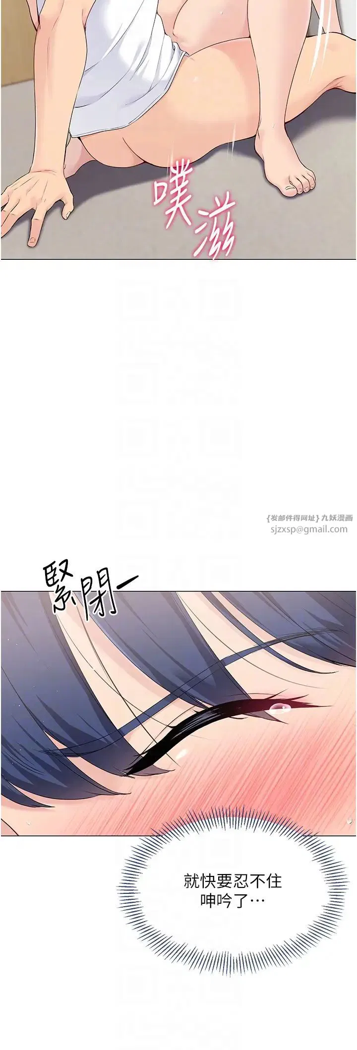 第70話