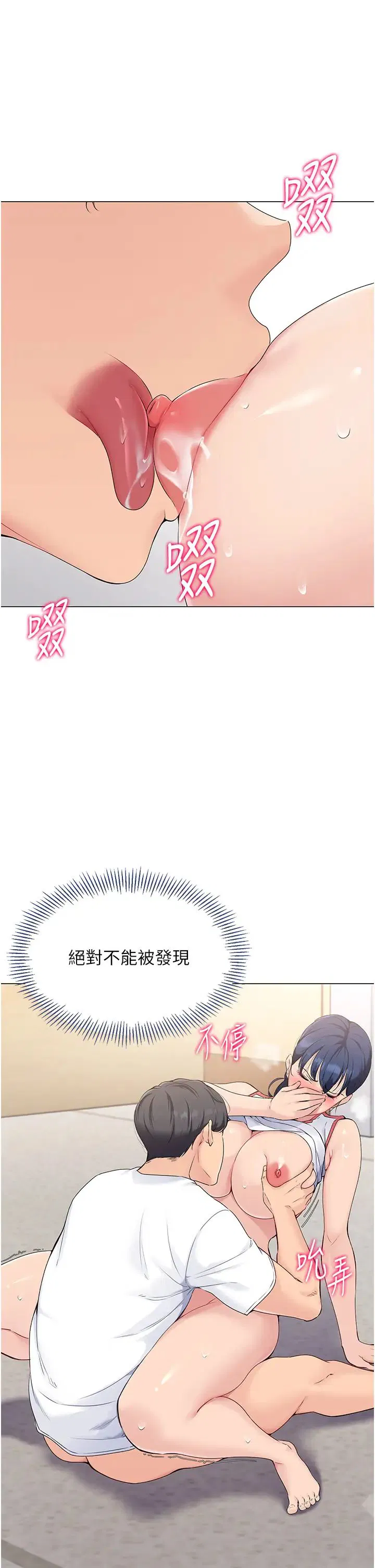 第70話