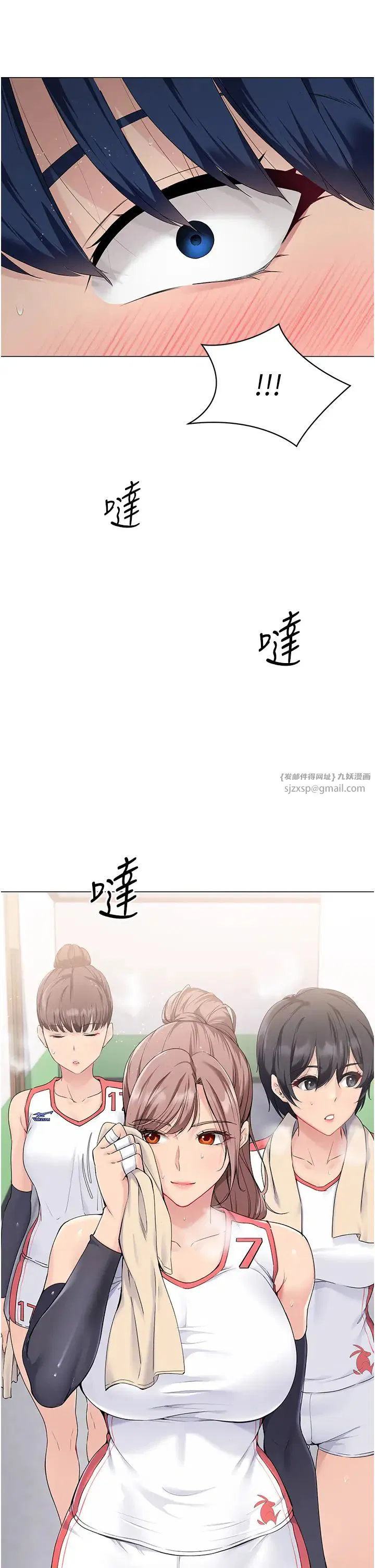 第70話