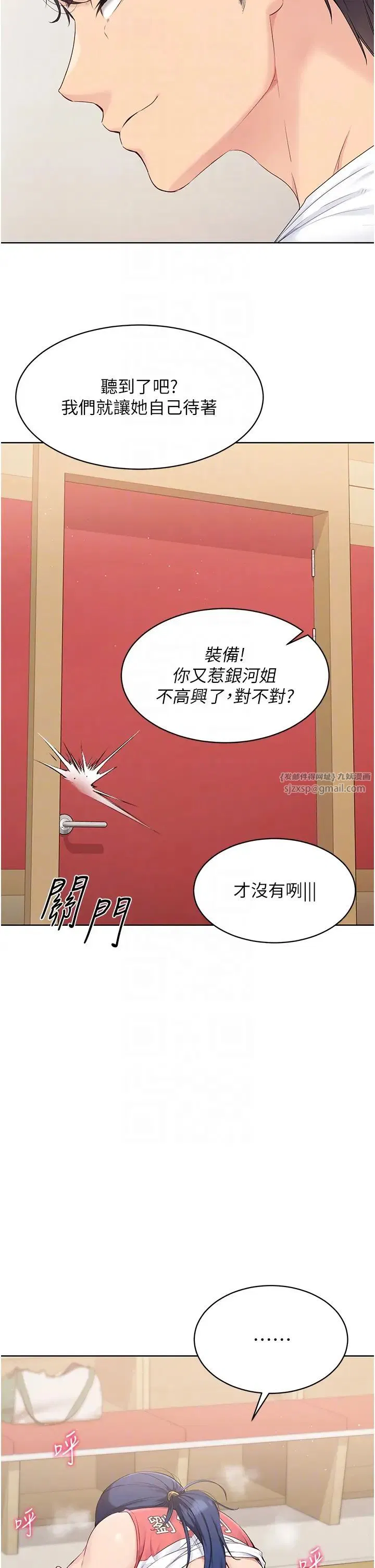 第71話