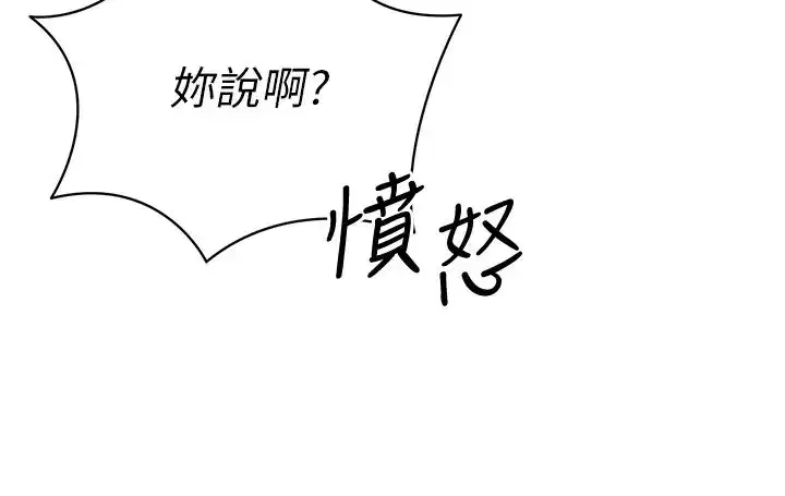 第71話