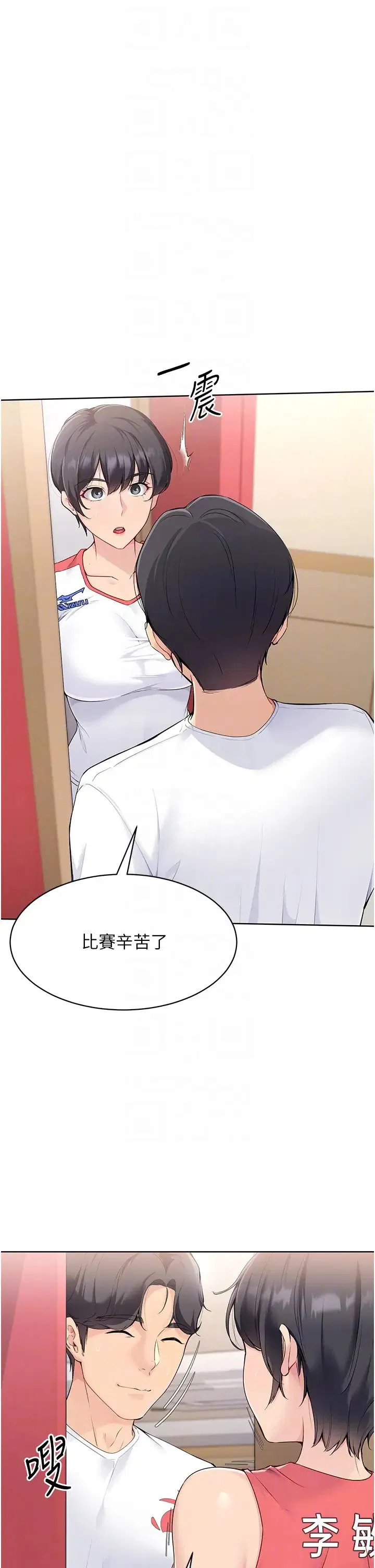 第71話