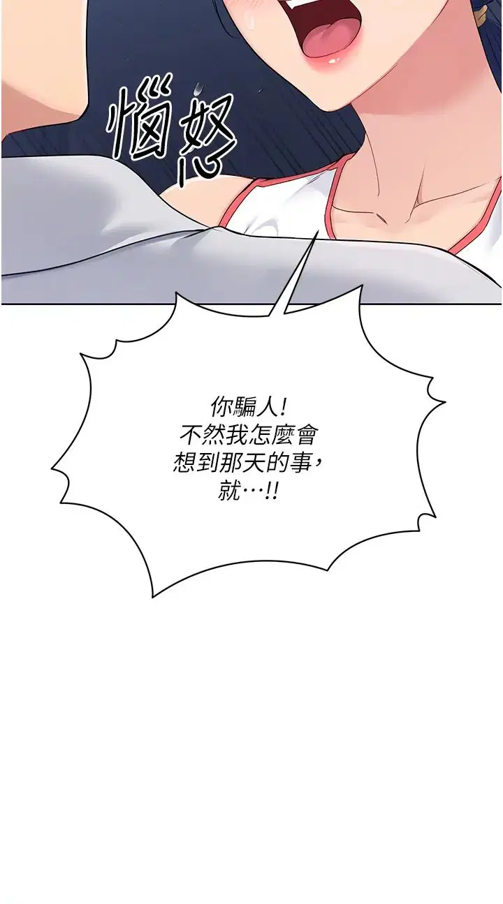第72話