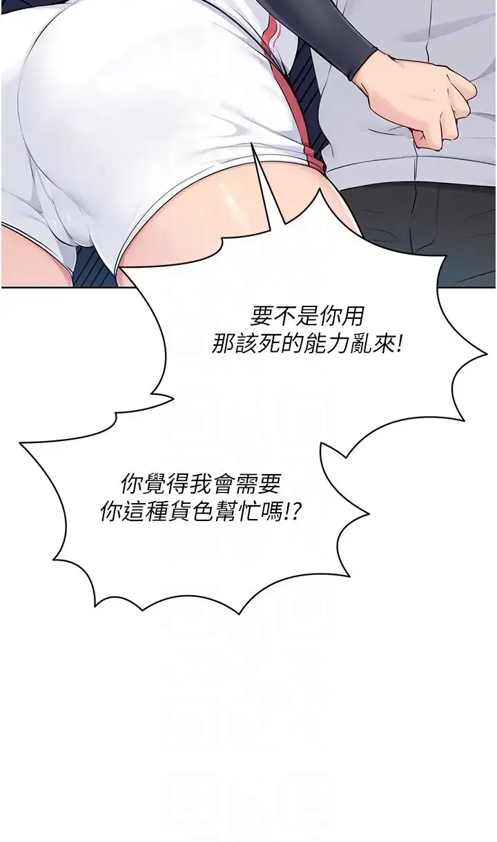 第72話