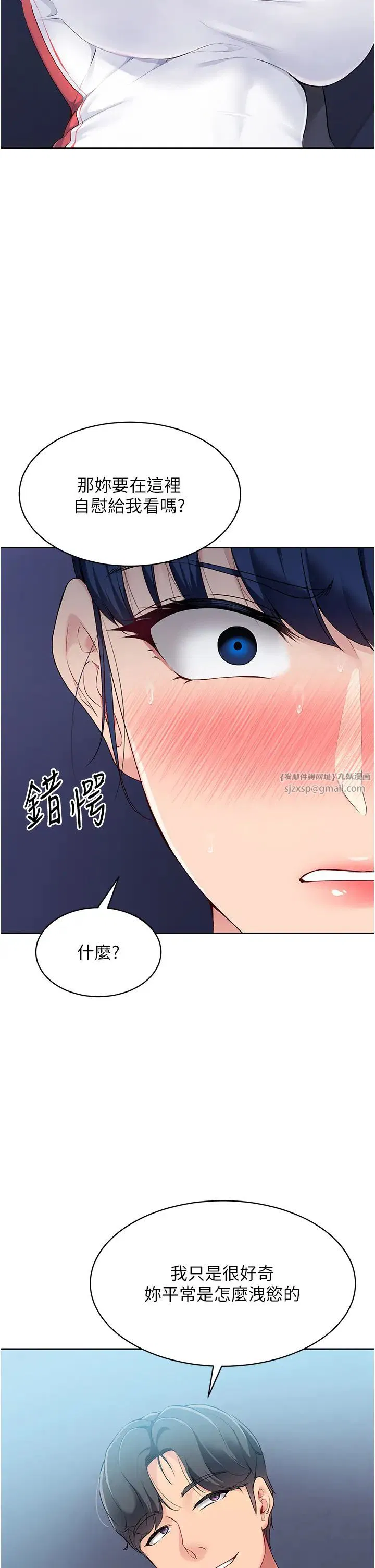 第72話