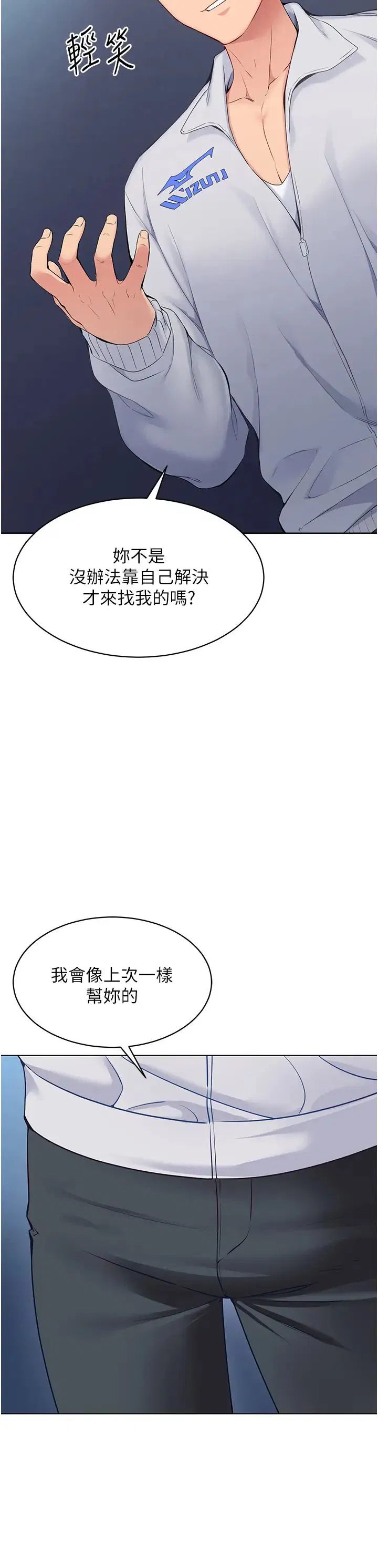 第72話