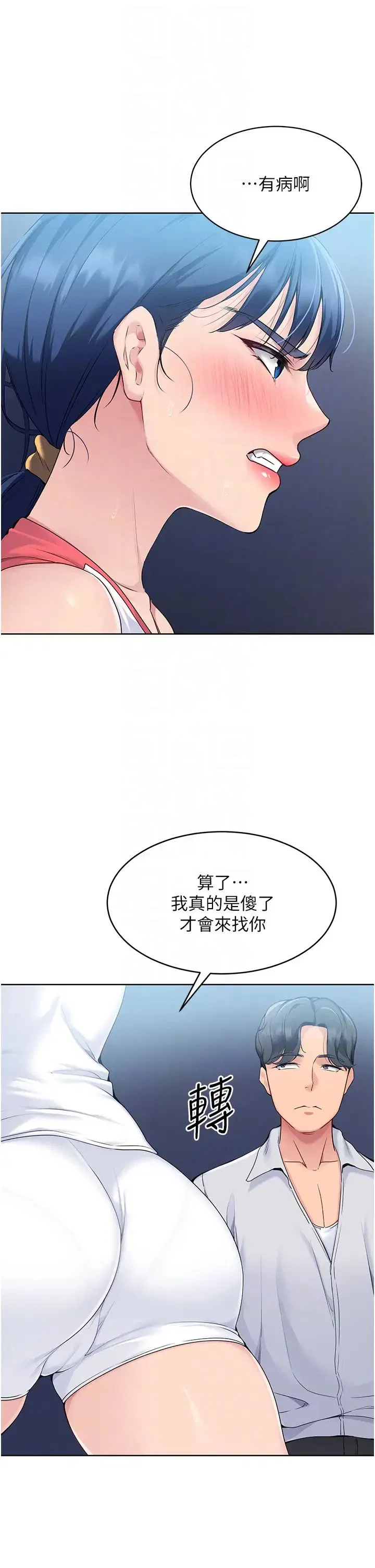 第72話