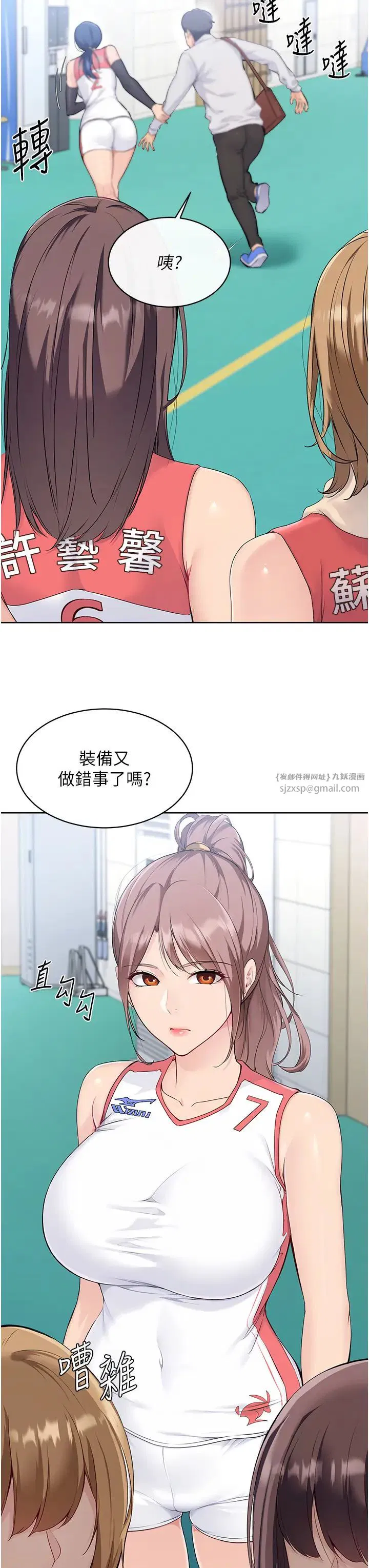 第72話