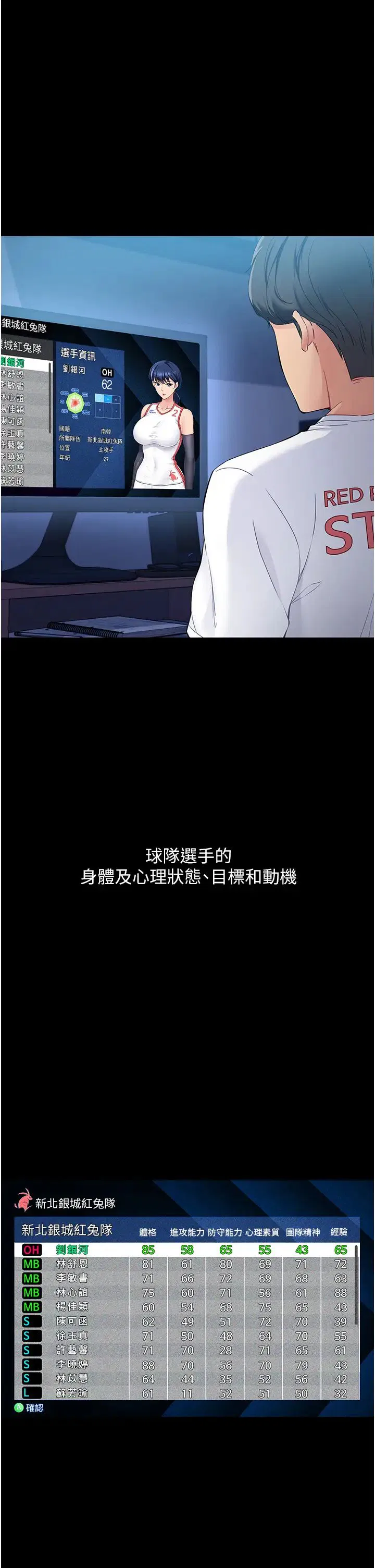 第73話